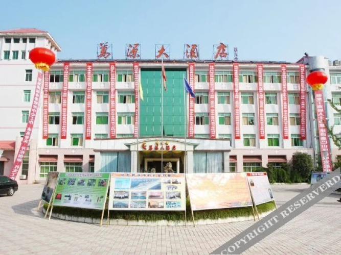 Image de l'hôtel
