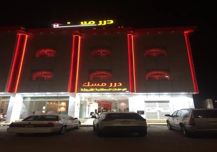 Durr Misk Residential Units
