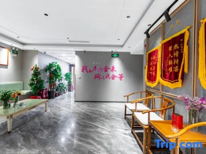 Xiangfu Hotel (People's Square Changzheng Hospital) - 上海
