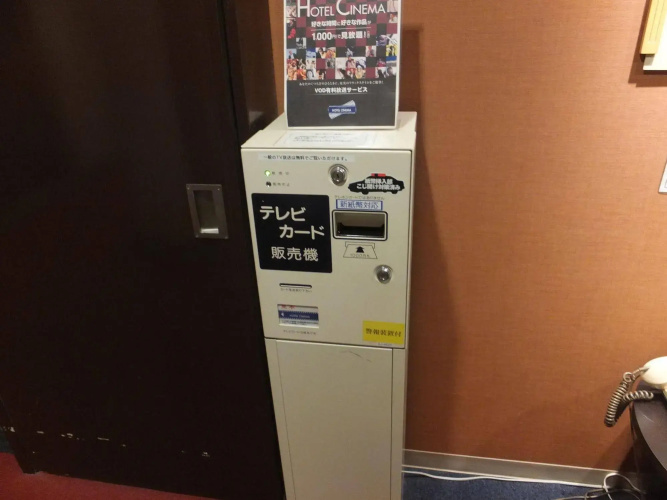 Hotel 1-2-3 Kobe