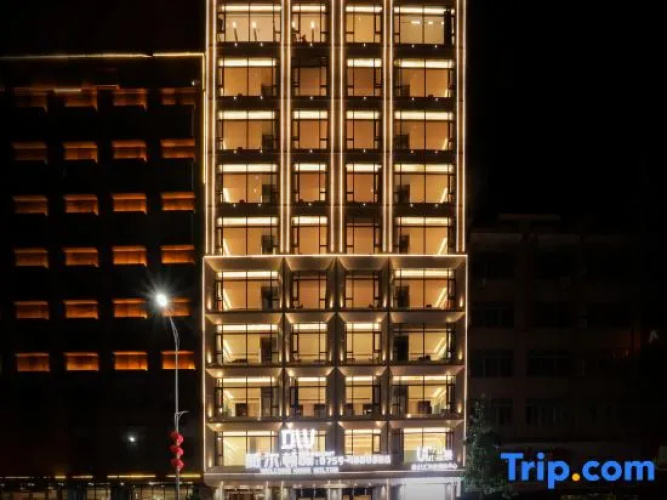 Xuwen Wilton Intelligent Hotel