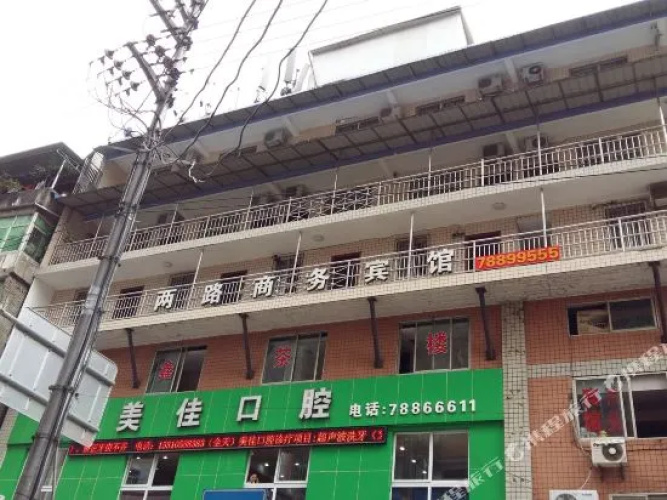 Lianglu Business Hostel