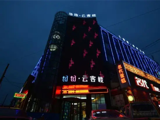 Zhoukou He She Yun Inn