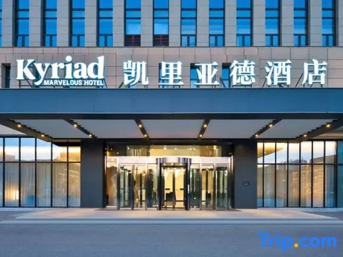 Kyriad Hotel (Suixi New Stadium)