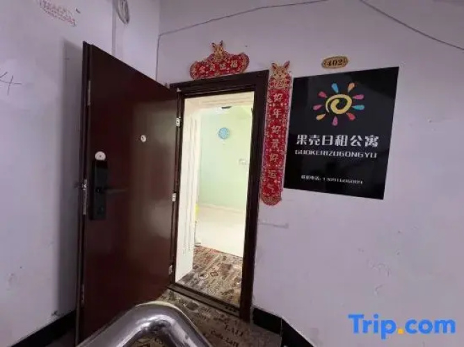 Yichun Guoke Apartment