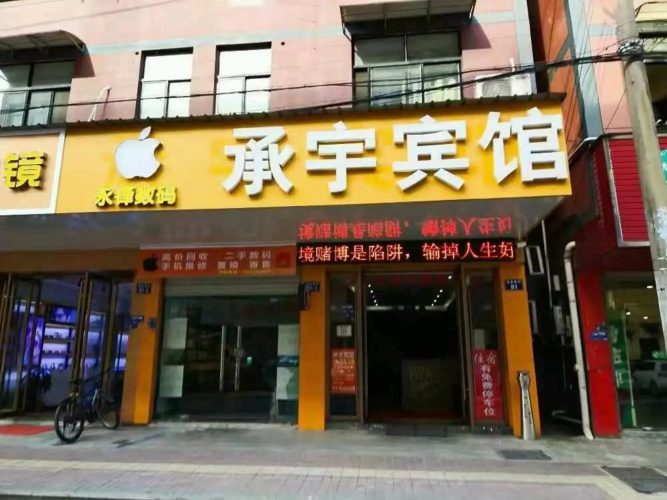 Hotelafbeelding
