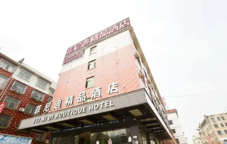 Yiwu Feinidi Inn