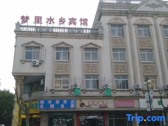 Mengli Shuixiang Hotel