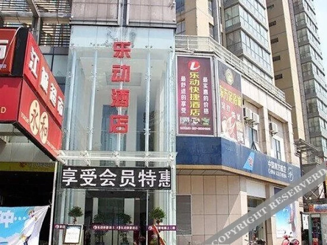 Gle LeDong Hotel