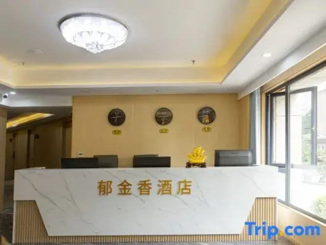 Tulip Hotel (Fengdu Ghost City Branch)