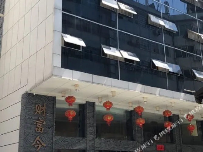 Caifu Jindian Boutique Hotel