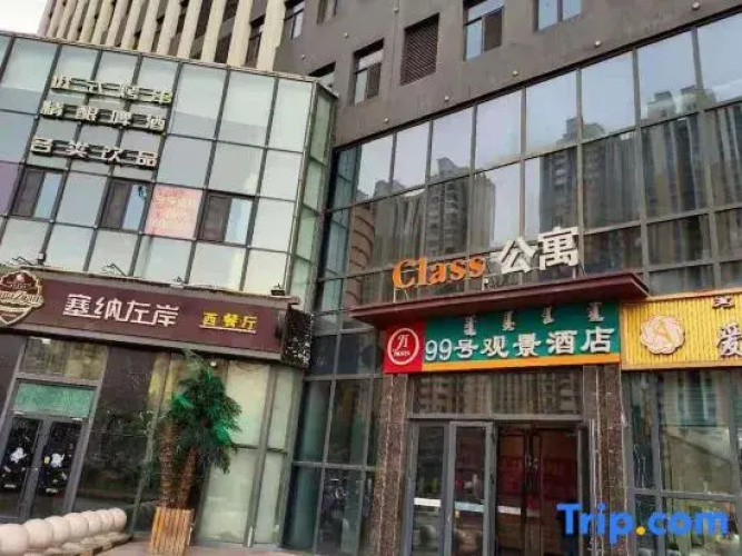 99View Hotel (Wuhai Wanda store)