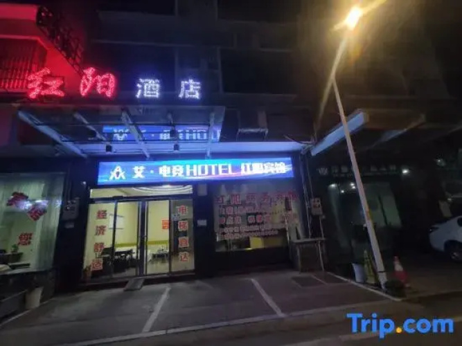 Hongyang Hotel Fuling