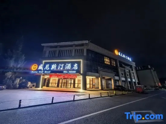 Venice Ting Hotel