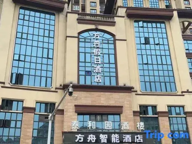 Imagen del hotel