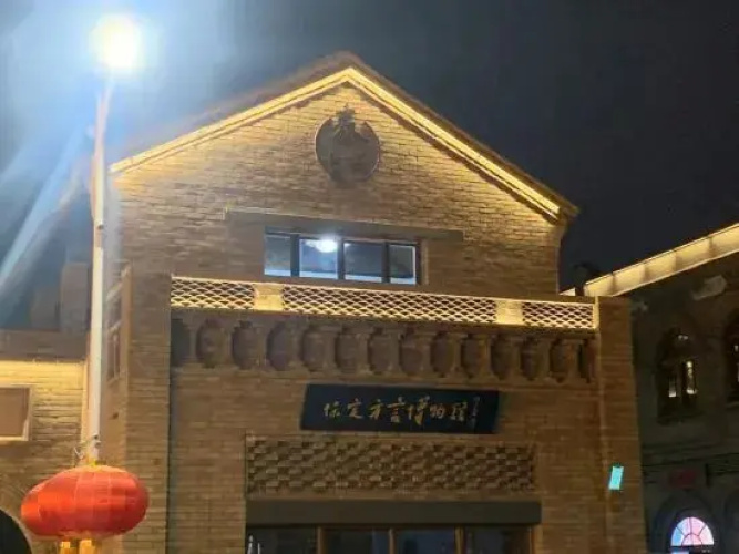 Wuduo Hotel