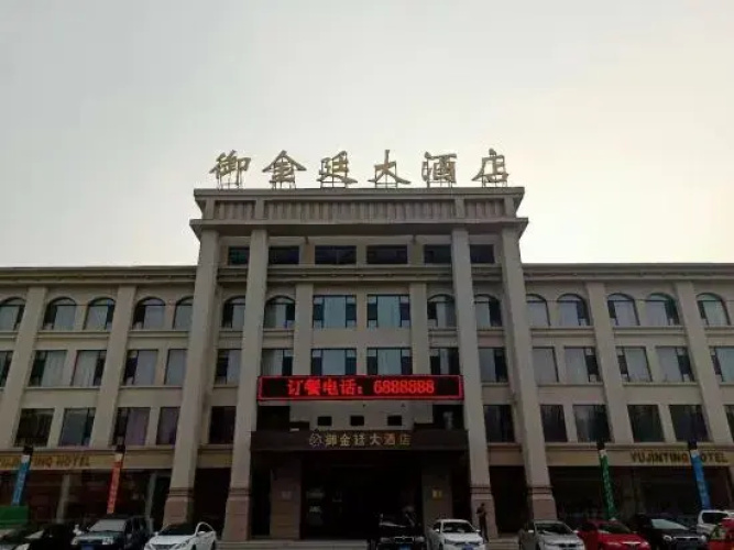 Yu Jin Ting Hotel