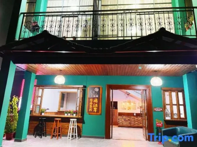 Yangshuo Wangniang Homestay