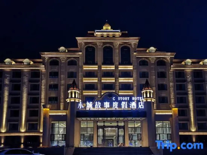 City Story Hotel