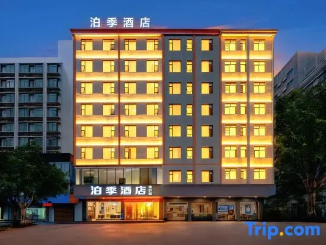 Junyi selected hotel (East high speed railway station, Qiongshan District, Haikou)