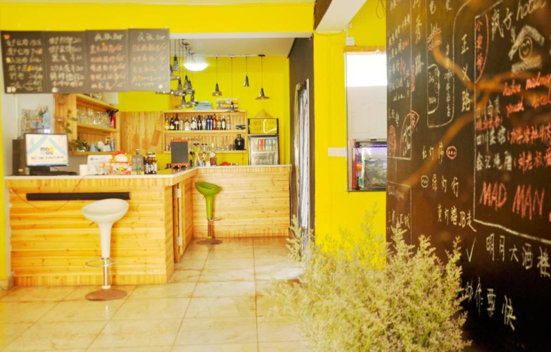 Haikou Mad Hostel