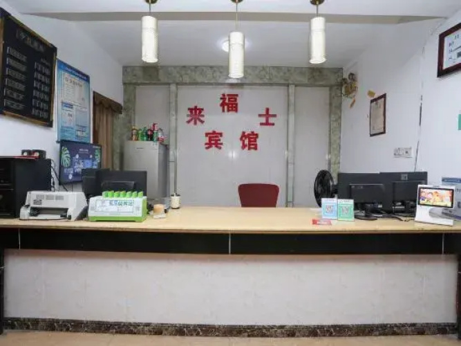 Ningbo Laifus Hotel