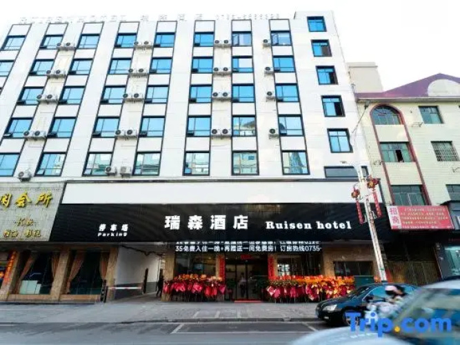 Ruisen Hotel