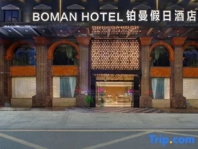 Pullman Holiday Hotel (Shenzhen Guangming Store)