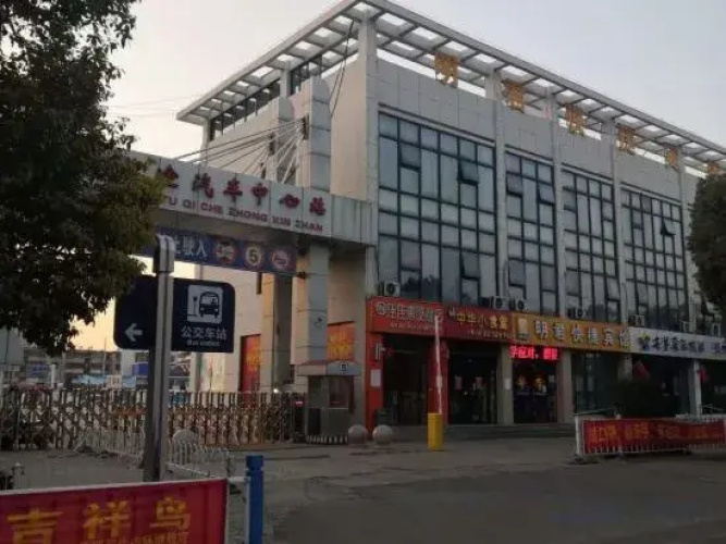 Mingjun Express Hotel (South Railway Station) - Fuyang