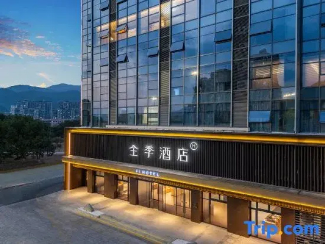 JI Hotel (Taizhou Sanmen)