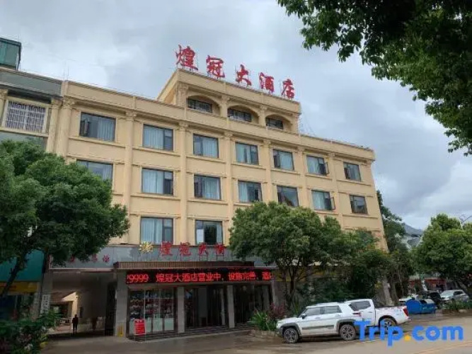 Huangguan Hotel