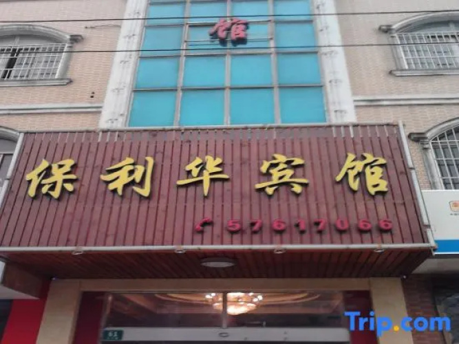 Baolihua Hotel