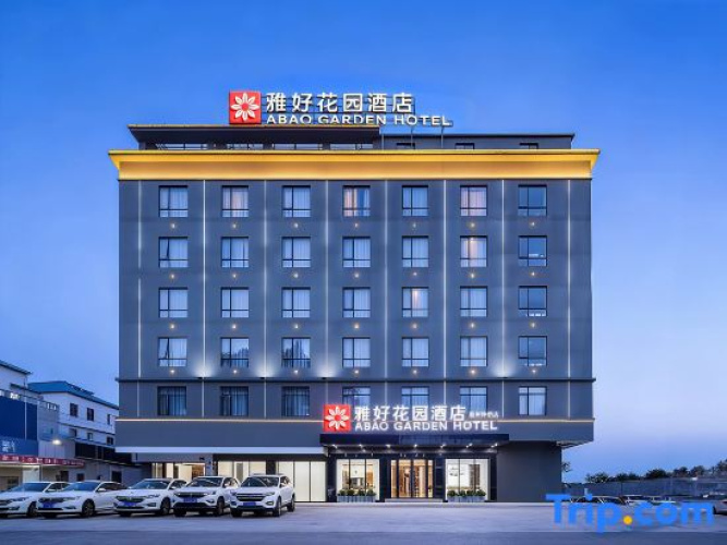 Yahao Garden Hotel