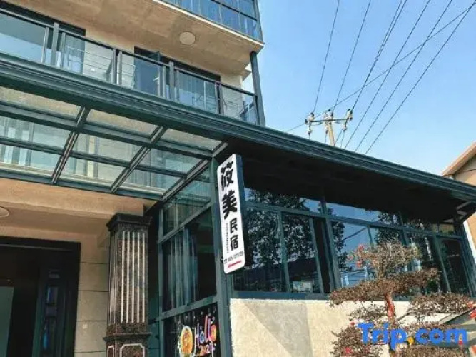 Xiaomei Homestay