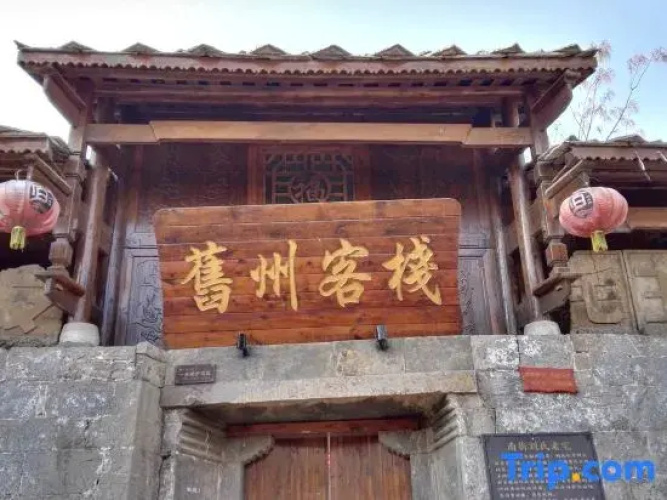 Jiuzhou Inn