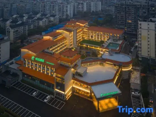 Holiday Inn Guilin Qixing
