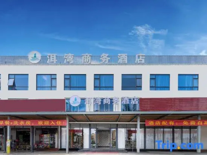 E Wan Business Hotel