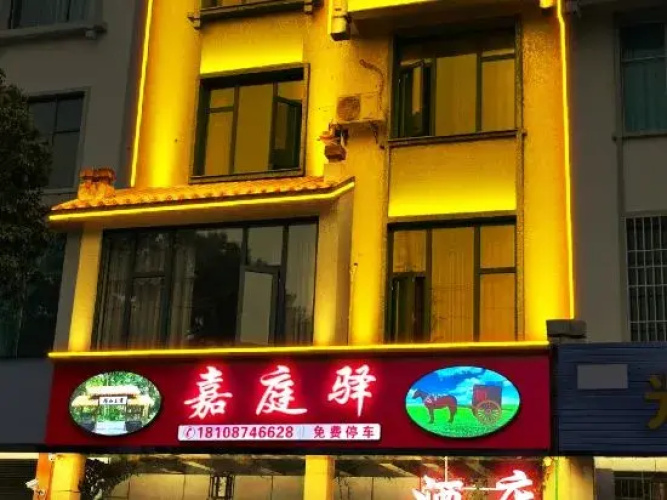 Jiatingyi Hotel