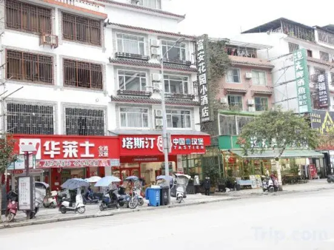 Yangshuo Fuan Garden Inn