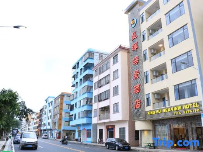 Xinghui Seaview Hotel