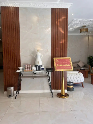 Sweet Star Serviced Apartments