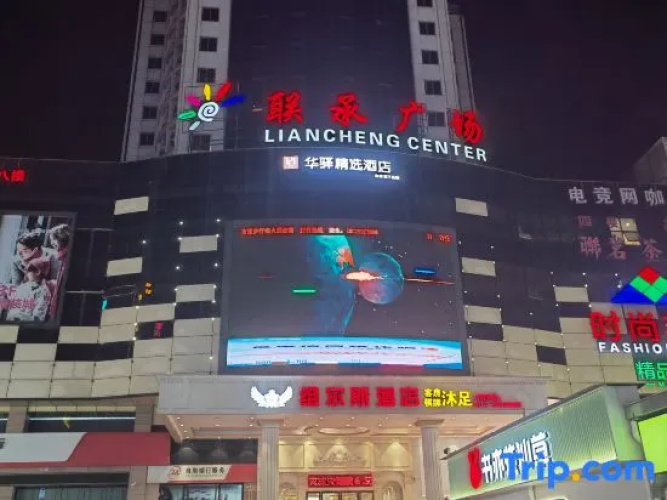 Imagen del hotel