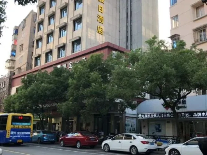 Zunbao Holiday Inn Zhoushan