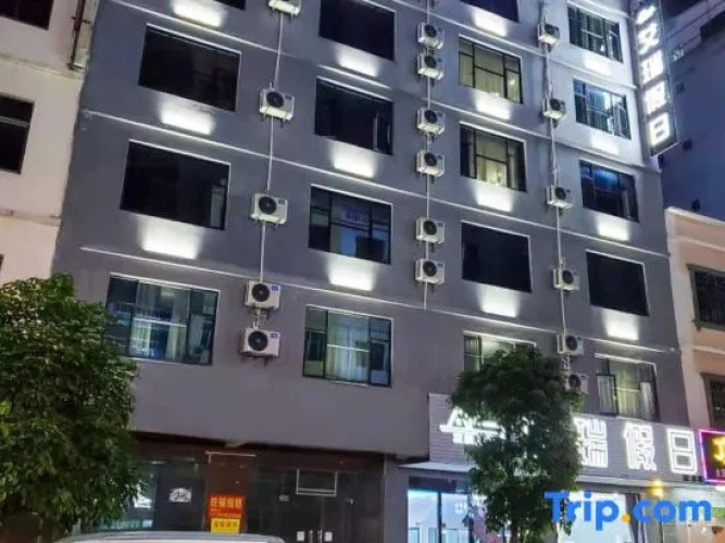 Airi Hotel(HSBC Plaza Store)