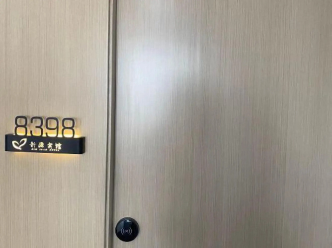 shanghai xinyuan hotel