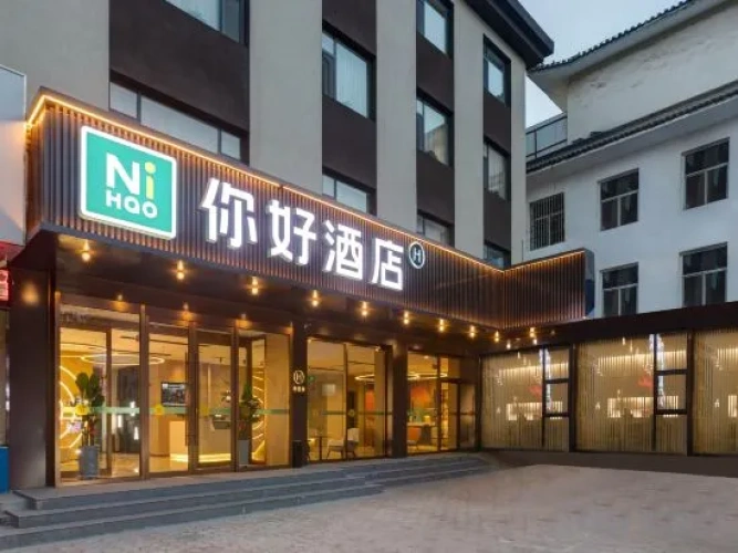 Ni Hao Hotel (Changzhi Xiangyuan Taihang Road)