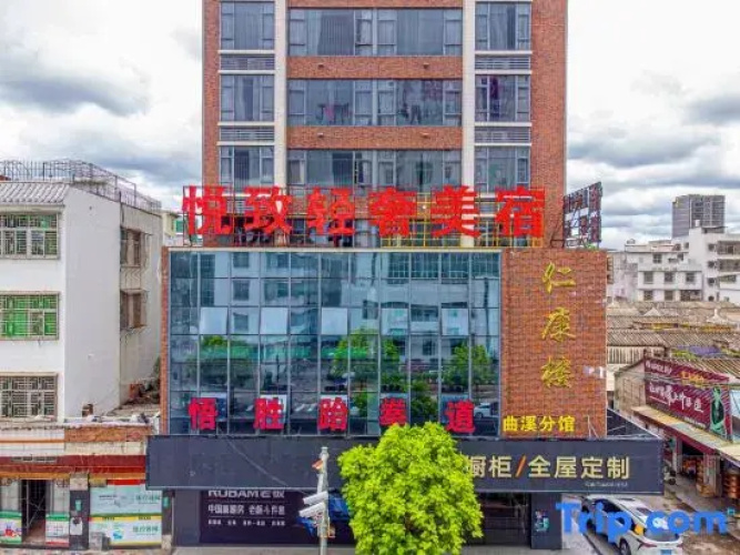 Jieyang Joy Light Luxury Hotel