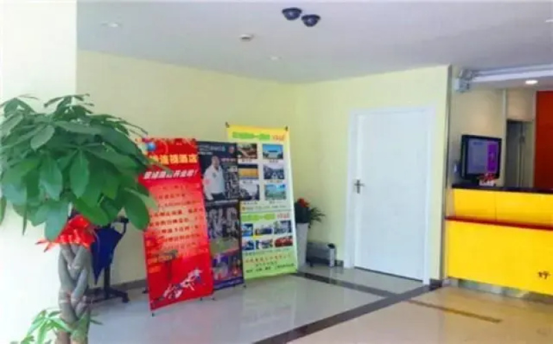 Hamoe Linkage Hotel Suzhou Jingde Road