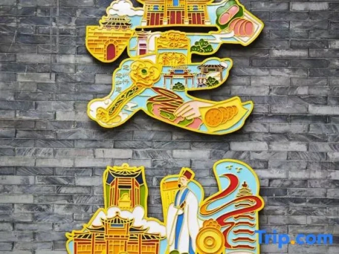 Rest Yizhi Hotel (Dingzhou Gucheng)