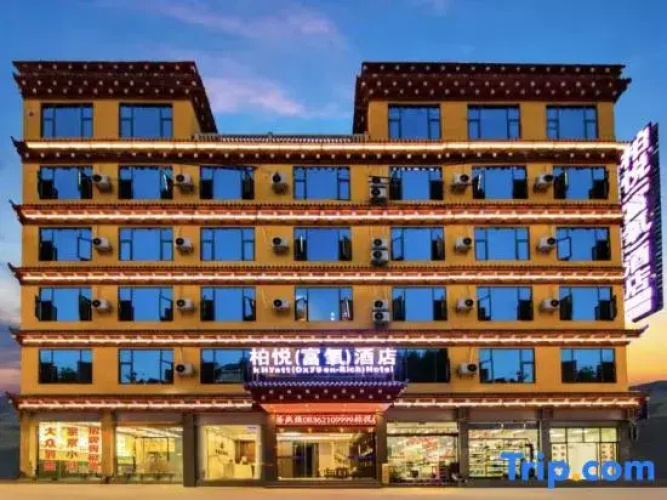 Batang Boyue (Oxygen-rich) Hotel